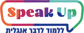 speakup-logo